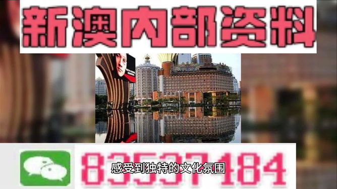澳門最準(zhǔn)的資料免費公開嗎，澳門最準(zhǔn)資料免費公開揭秘