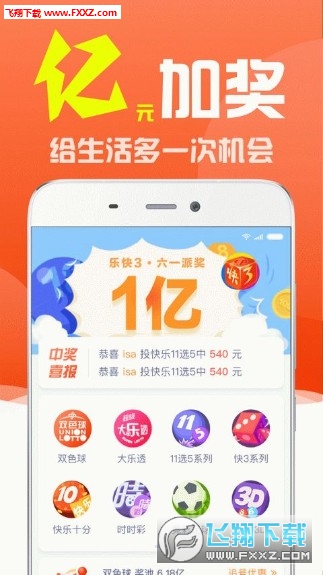 新澳精選資料免費(fèi)提供網(wǎng)站下載軟件，新澳精選資料免費(fèi)下載軟件平臺(tái)