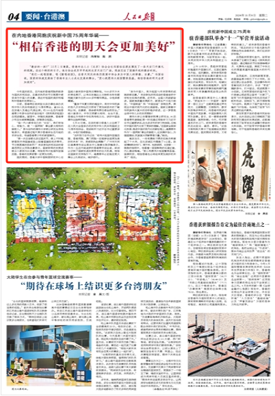 香港資料大全 正版資料下載手機(jī)2025年，香港資料大全，正版資料手機(jī)下載2025年全攻略