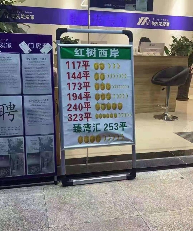 香港掛牌圖片大全大圖集最新一期，香港掛牌圖片大全最新一期大圖集展示