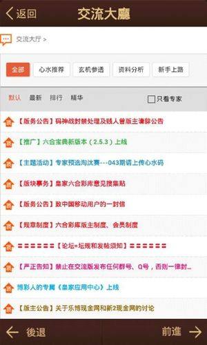 探索6合寶典資料大全下載之旅，探索六合寶典資料大全下載之旅，一網(wǎng)打盡所有秘籍