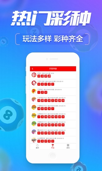 澳門(mén)現(xiàn)場(chǎng)開(kāi)獎(jiǎng)開(kāi)碼直播視頻下載，澳門(mén)現(xiàn)場(chǎng)開(kāi)獎(jiǎng)直播視頻下載，實(shí)時(shí)開(kāi)碼直播體驗(yàn)