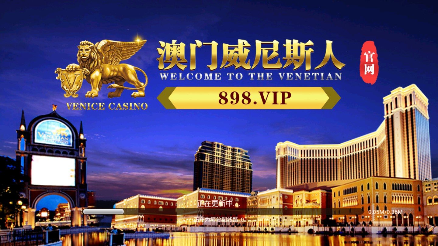 澳門金威尼斯游戲，探索虛擬世界的魅力，澳門金威尼斯游戲，虛擬世界的魅力探索