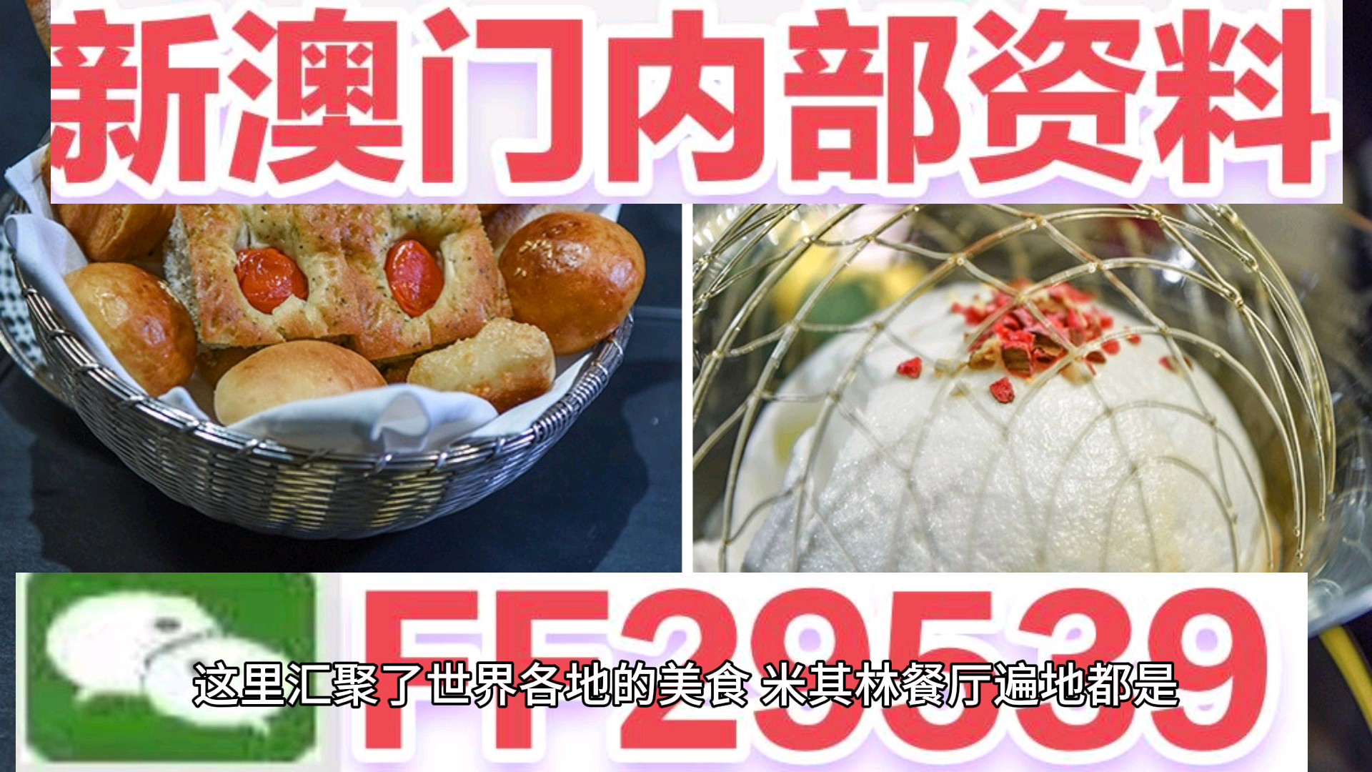 澳門(mén)今晚特馬開(kāi)獎(jiǎng)盛宴，2025年的開(kāi)獎(jiǎng)結(jié)果課，澳門(mén)特馬開(kāi)獎(jiǎng)盛宴，揭秘2025年開(kāi)獎(jiǎng)結(jié)果預(yù)測(cè)