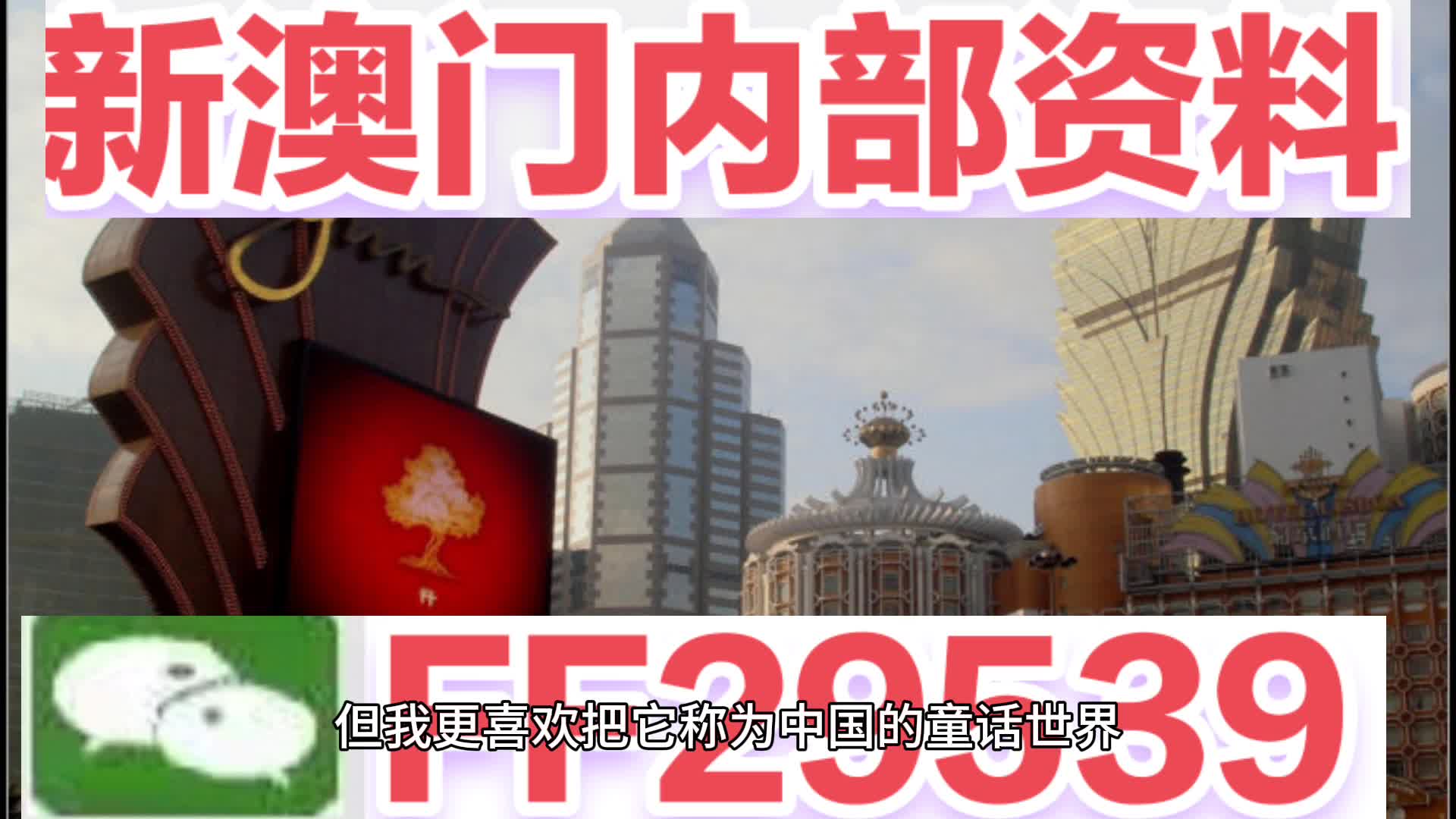 2025澳門特馬今晚開獎億彩網(wǎng)書肖在哪幾個，澳門特馬今晚開獎預(yù)測及書肖分析