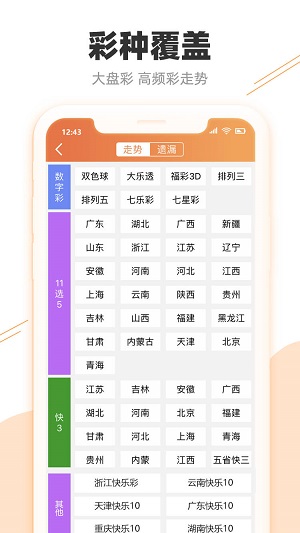 探索未來(lái)，2025天天彩正版資料大全十，探索未來(lái)，2025天天彩正版資料大全全解析