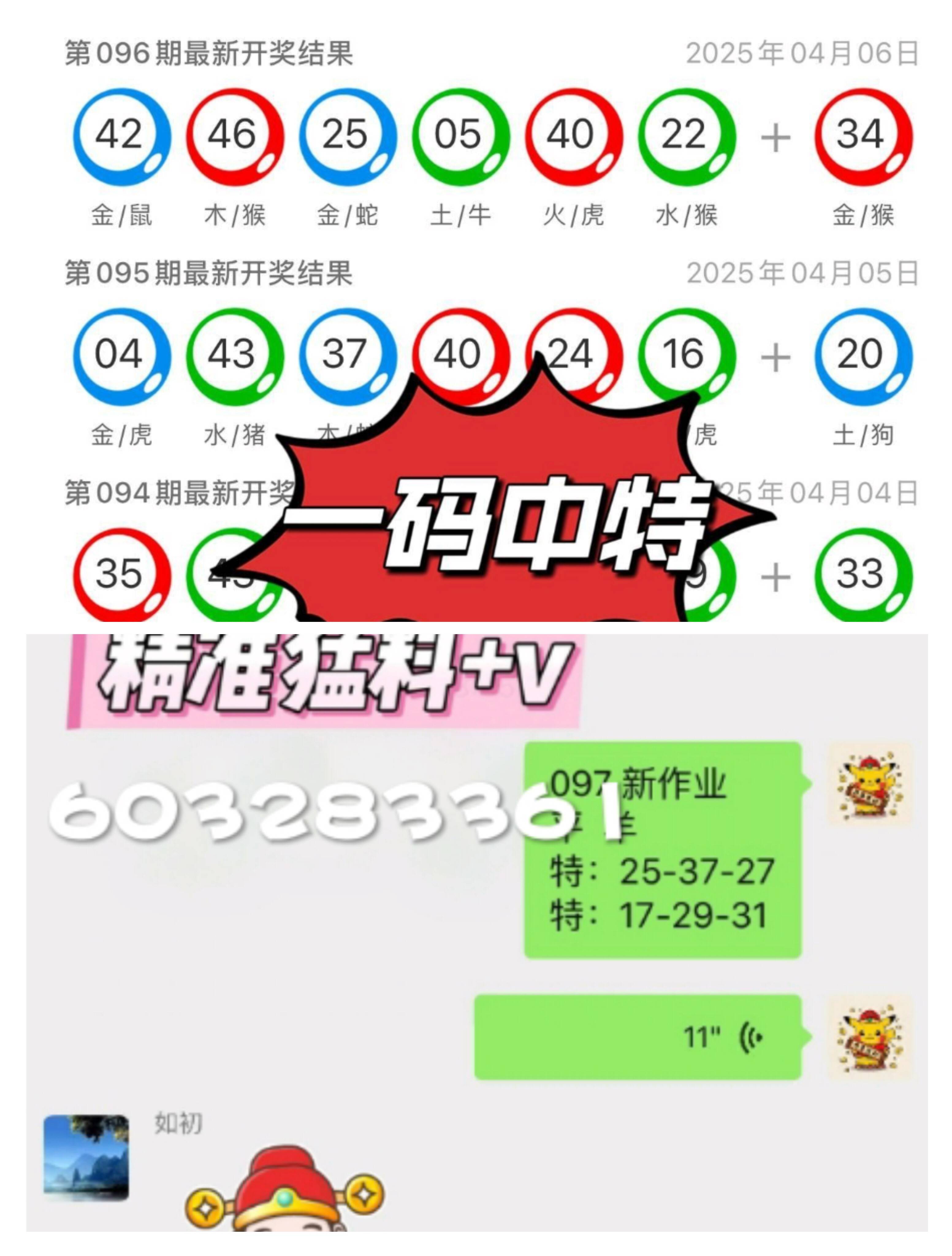 2025澳門天天開好彩大全53期10點半，澳門彩票預測，2025年天天好彩第53期開獎時間揭曉