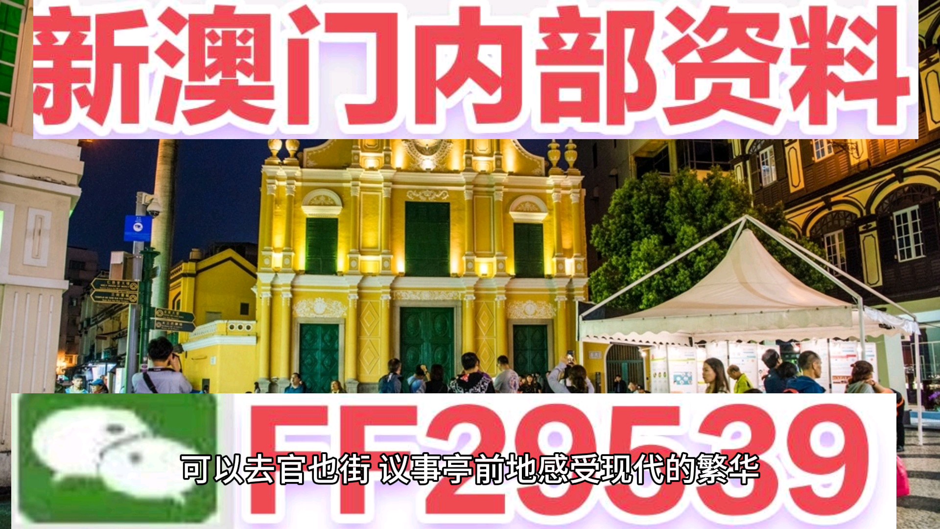 澳門今晚特馬盛宴，聚焦第315期開獎，澳門特馬盛宴第315期開獎聚焦之夜