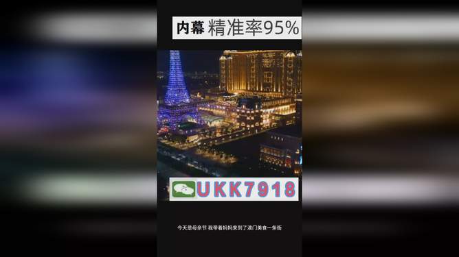澳門今晚特馬開獎盛宴，2025年的期待與狂歡，澳門特馬開獎盛宴，2025年的期待與狂歡之夜