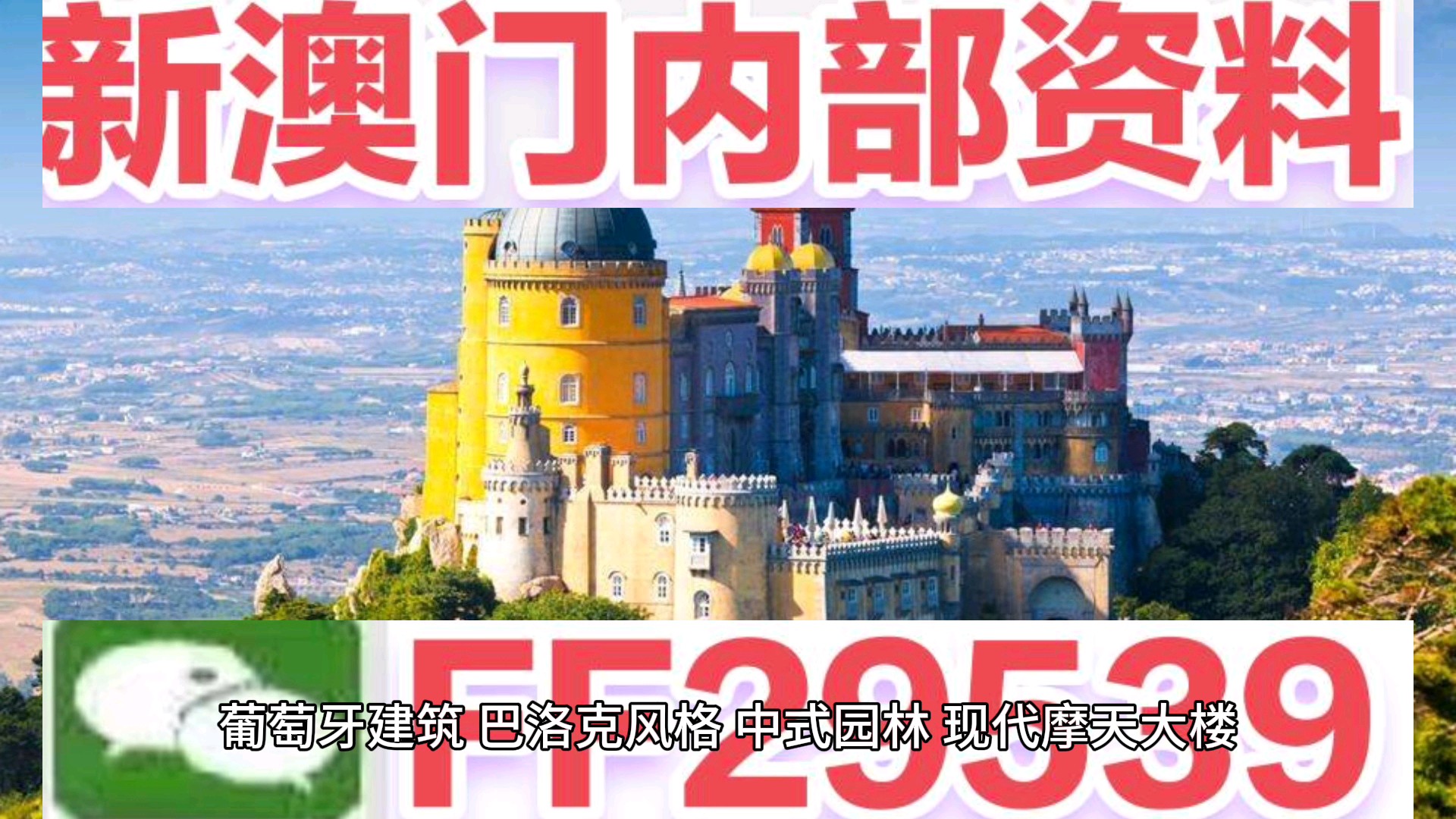 澳門今晚特馬開獎盛宴，2025年的開獎結(jié)果課，澳門特馬開獎盛宴，揭秘2025年開獎結(jié)果預(yù)測