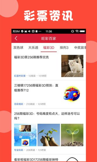 新澳精選資料，免費(fèi)下載網(wǎng)站的資源與軟件探索，新澳精選資料及免費(fèi)下載網(wǎng)站資源軟件探索