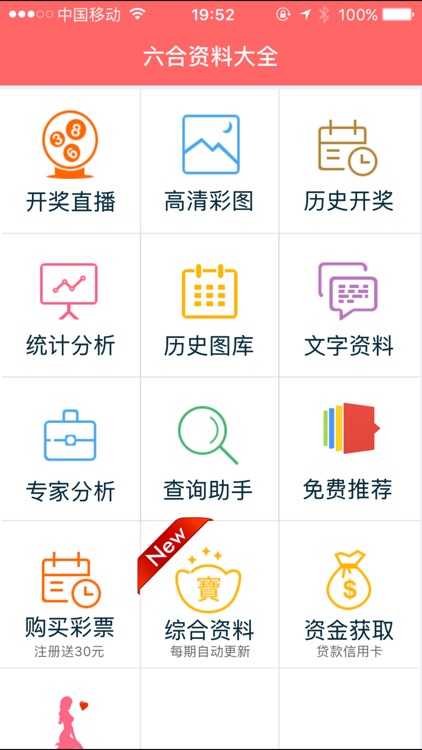 香港免費(fèi)公開(kāi)資料大全2025，探索與前瞻，香港免費(fèi)公開(kāi)資料大全2025，深度探索與前瞻
