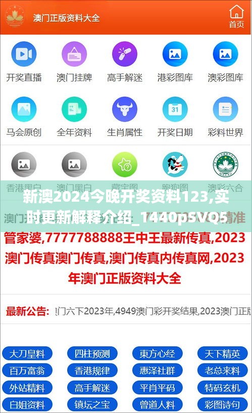 新澳2025資料，探索未來科技與生活的新紀(jì)元，未來科技與生活的新紀(jì)元，新澳2025資料探索