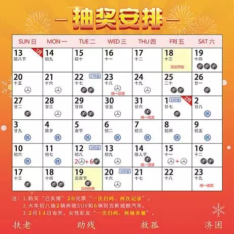沙漠孤旅 第2頁(yè)