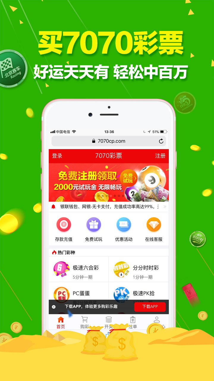 澳門天天彩開獎(jiǎng)公告官網(wǎng)，澳門天天彩開獎(jiǎng)公告官網(wǎng)最新動(dòng)態(tài)