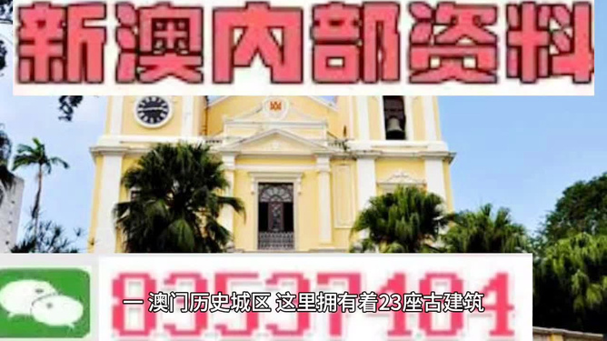 澳門(mén)最精準(zhǔn)免費(fèi)資料大全旅游團(tuán)，一站式暢游澳門(mén)，澳門(mén)旅游團(tuán)一站式攻略，精準(zhǔn)免費(fèi)資料大全，暢游澳門(mén)無(wú)極限