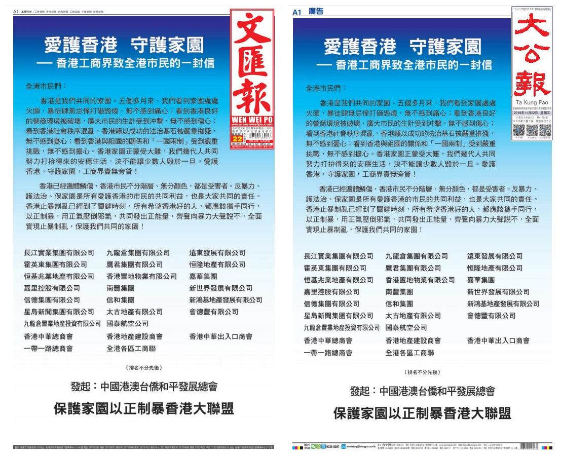 香港資料大全，正版資料下載手機(jī)2025年，香港資料大全2025年正版手機(jī)下載指南