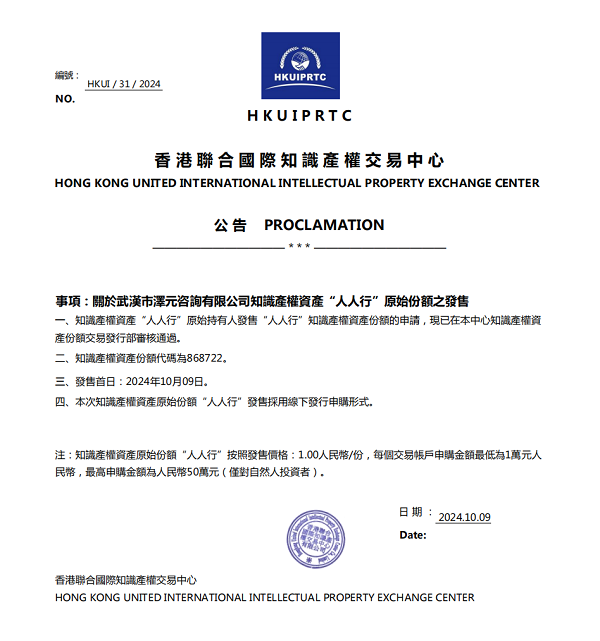 香港資料正版大全2025專注于智能生態(tài)發(fā)展，香港智能生態(tài)發(fā)展正版資料大全 2025專注前沿動(dòng)態(tài)