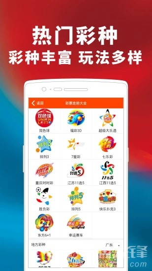 2025年天天開(kāi)好彩資料免費(fèi)，2025年天天開(kāi)好彩資料免費(fèi)大放送