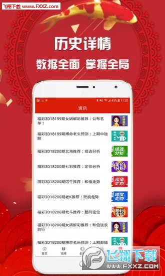 2025年天天開好彩資料免費(fèi)，2025年天天開好彩資料免費(fèi)大放送