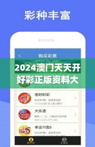 2025年天天開(kāi)好彩資料免費(fèi)，2025年天天開(kāi)好彩資料免費(fèi)大放送