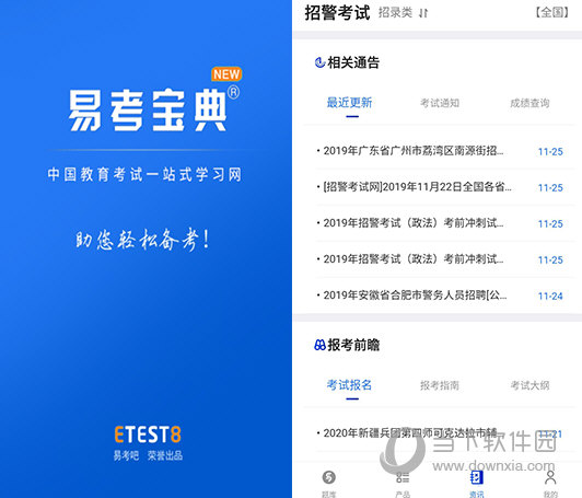 新澳門精準(zhǔn)四肖期期中特公開，揭秘彩票背后的秘密，揭秘彩票背后的秘密，新澳門精準(zhǔn)四肖期期中特公開