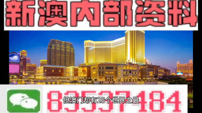 澳門最準的公開資料網站大全——一站式了解澳門的權威資源平臺，澳門權威資源平臺，最準公開資料網站大全一站式了解