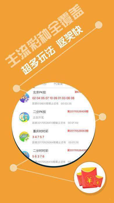 揭秘246天天天彩，免費資料與玄機圖的深度探索，揭秘天天彩，深度探索免費資料與玄機圖真相
