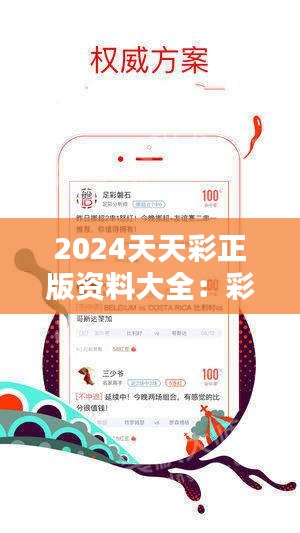 2025年正版免費天天開彩武進英才網(wǎng)，天天開彩武進英才網(wǎng)，正版免費助力夢想起航