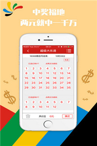 2025澳門正版資料免費(fèi)大全版，一網(wǎng)打盡最新資訊，澳門正版資料免費(fèi)大全版，一網(wǎng)打盡最新資訊與獨(dú)家內(nèi)容