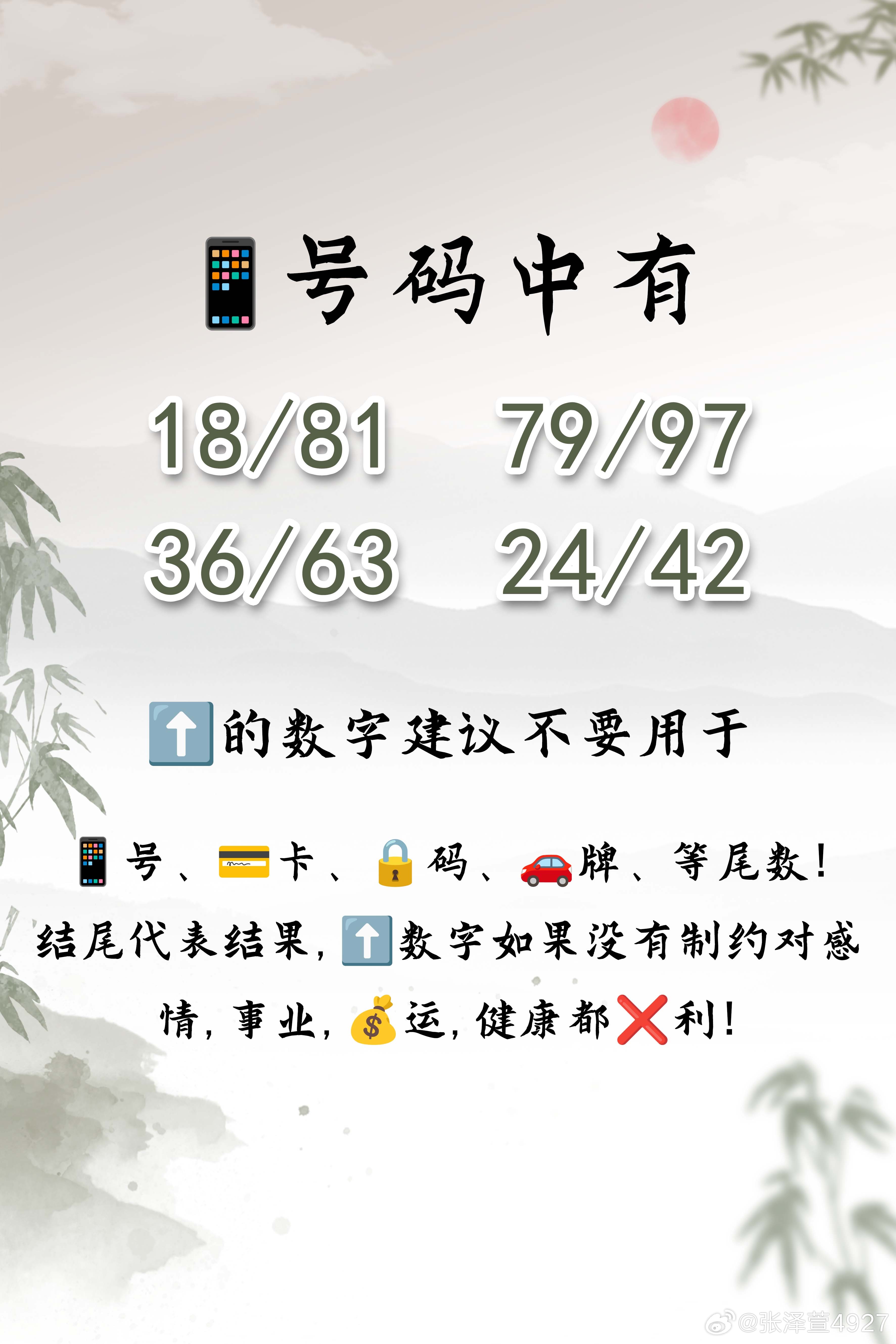 香港100最準的一肖中，香港最準一肖預測