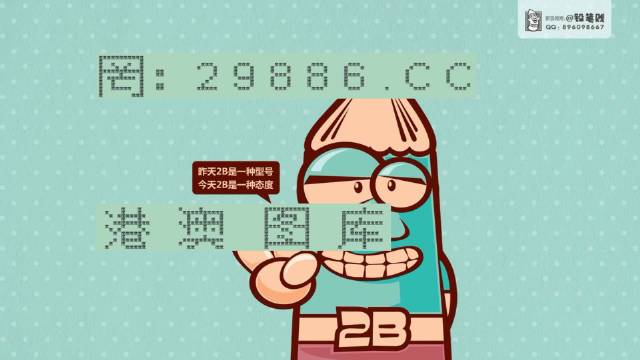 澳門資料庫澳門資料庫澳門資料澳:門直播，澳門資料庫直播，探索澳門資訊的寶庫