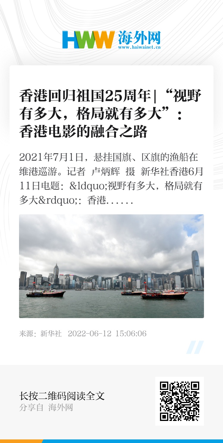 香港資料大全，正版資料下載手機(jī)2025年，香港資料大全2025年正版手機(jī)下載指南
