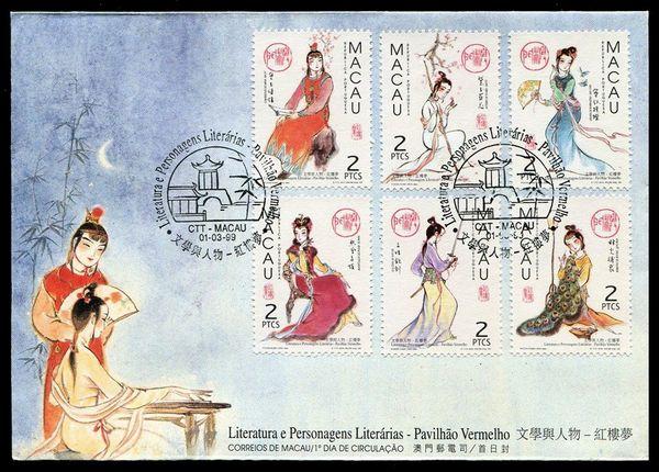 澳門(mén)天天六開(kāi)彩查詢報(bào)告，探索與解析第173期（2025版），澳門(mén)天天六開(kāi)彩第173期（2025版）查詢報(bào)告解析