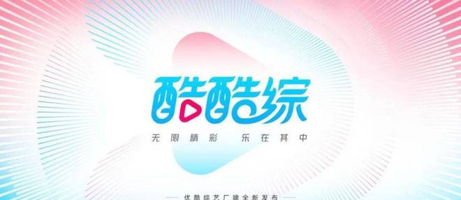 2025澳門精準(zhǔn)資料免費公開優(yōu)酷網(wǎng)，澳門精準(zhǔn)資料免費公開優(yōu)酷網(wǎng)，揭秘未來預(yù)測與資訊共享平臺