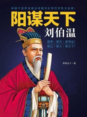 劉伯溫三期必開(kāi)一期特2025年192期，劉伯溫三期預(yù)測(cè)，2025年特期揭曉，192期必開(kāi)一期
