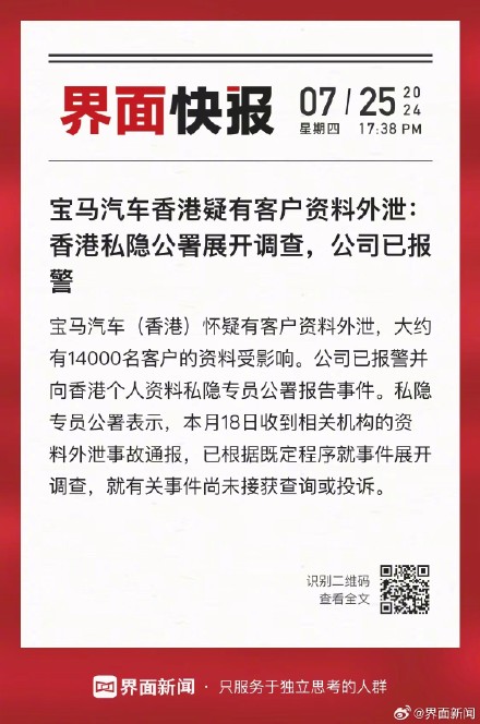 2025年香港正版資料免費大全，一網打盡最新資源，香港正版資料免費大全一網打盡最新資源（2025年）