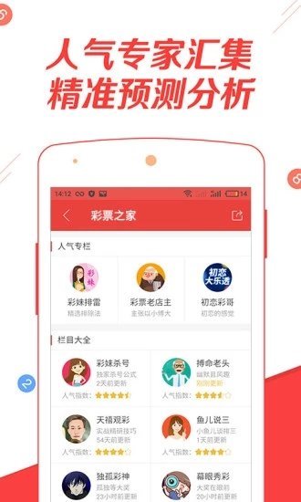 澳門正版資料大全免費歇后語下載，澳門正版資料大全，免費歇后語下載大全