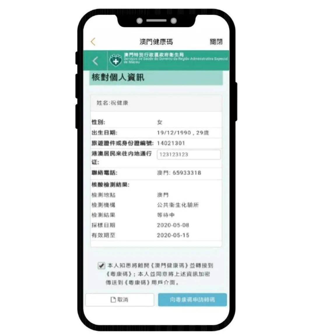 澳門一碼一碼100準(zhǔn)確，澳門一碼精準(zhǔn)預(yù)測(cè)