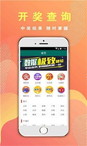 澳門三肖三碼期期準(zhǔn)精選免費(fèi)軟件亮點(diǎn)，澳門三肖三碼期期準(zhǔn)精選軟件，免費(fèi)亮點(diǎn)揭秘
