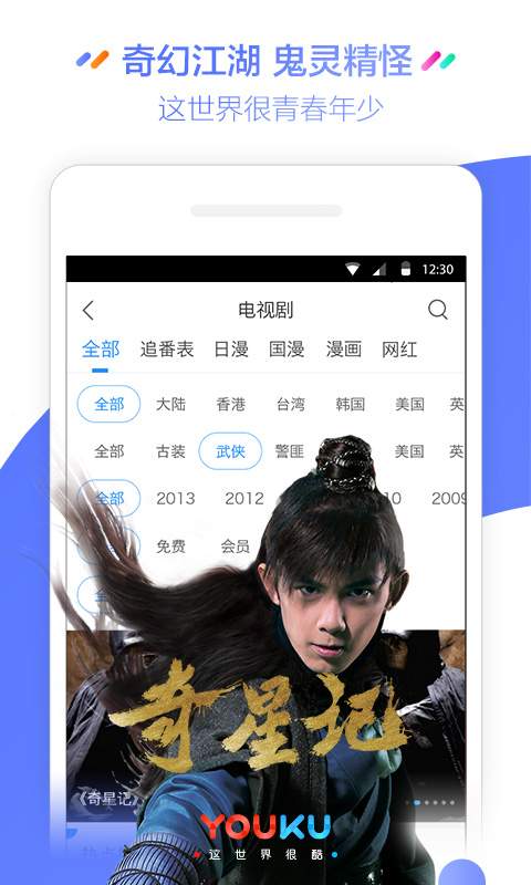 非凡三，下載新世界的鑰匙，非凡三，解鎖新世界之門的密鑰