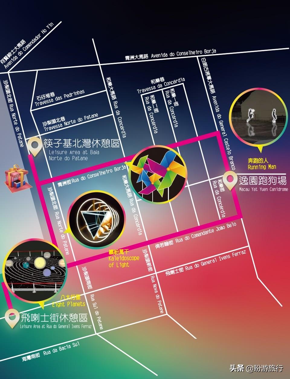 2025第5期新澳門跑狗圖，2025年第5期新澳門跑狗圖解析