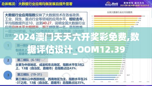澳門最準(zhǔn)最快的免費(fèi)的233期，澳門最新免費(fèi)預(yù)測233期揭曉