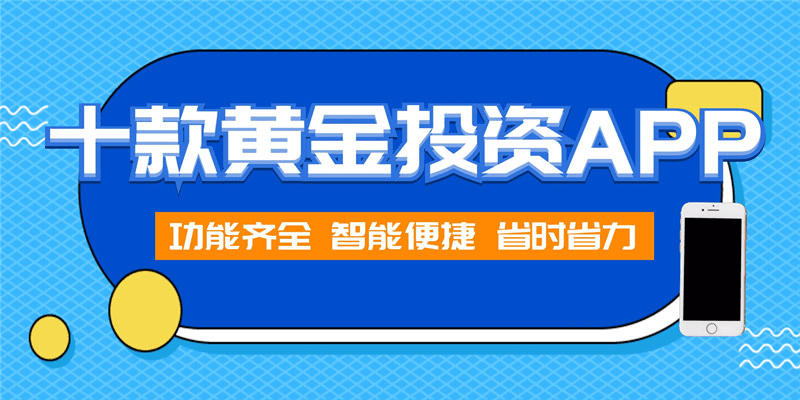 澳門黃金城app官網(wǎng)版下載指南，澳門黃金城app官網(wǎng)版下載攻略