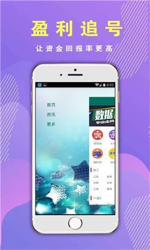 香港資料正版大全2025，智能生態(tài)發(fā)展的專注之路，香港正版資料大全2025，智能生態(tài)發(fā)展的專注探索