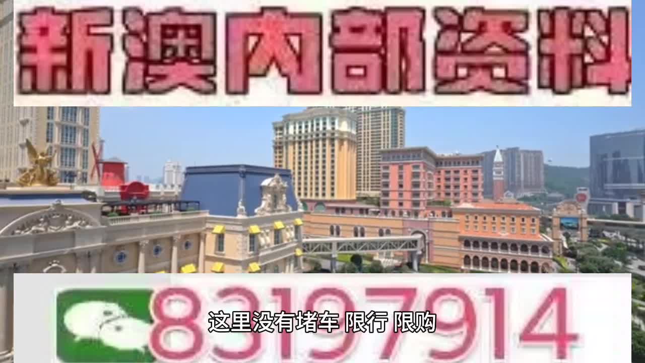 澳門馬會傳真(內(nèi)部資料)新手攻略，澳門馬會傳真新手攻略寶典