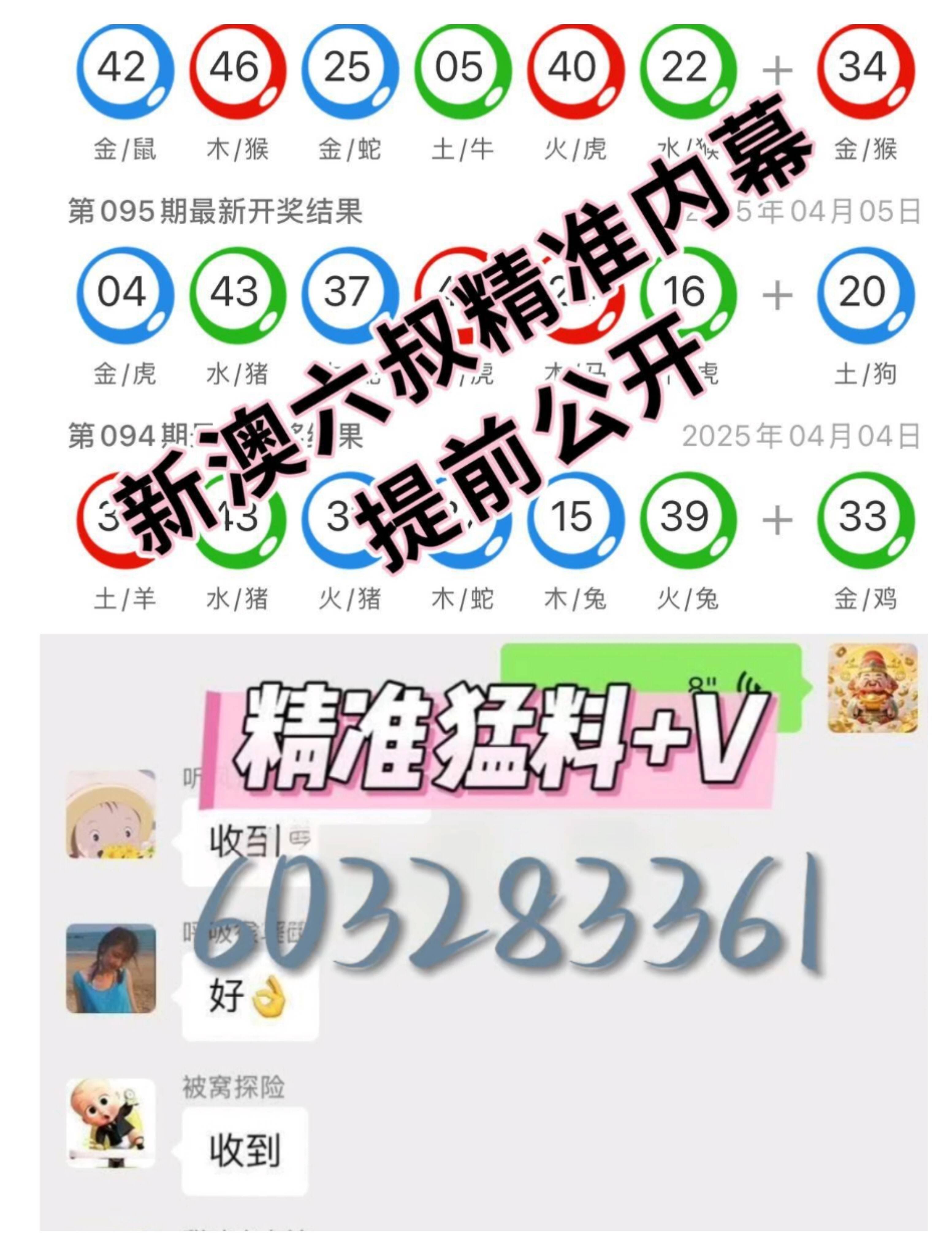 澳彩2025年免費(fèi)全年資料大揭秘，澳彩2025全年資料免費(fèi)大揭秘
