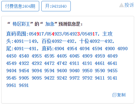 白小姐三期選一肖期期準——揭秘彩票預測真相，揭秘白小姐三期選一肖彩票預測真相，期期準確背后的秘密？