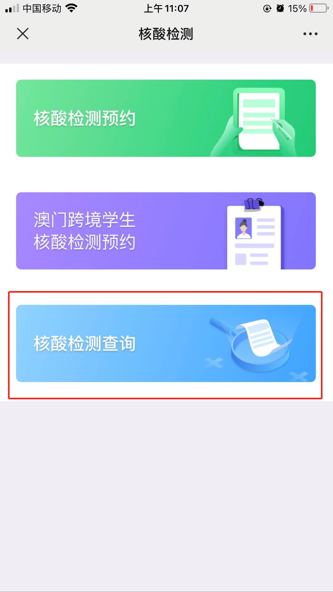 澳門(mén)一碼一碼100準(zhǔn)確 官方，澳門(mén)一碼精準(zhǔn)預(yù)測(cè)，官方發(fā)布100%準(zhǔn)確數(shù)據(jù)