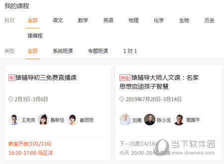 澳門開獎直播在線觀看開獎結(jié)果，澳門開獎直播，在線觀看開獎結(jié)果實時揭曉